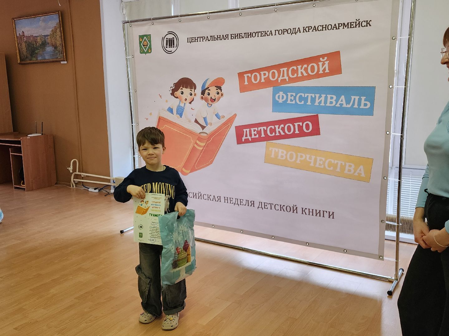 красноармейск, городской округ пушкинский, детское творчество, неделя детской книги, библиотека,