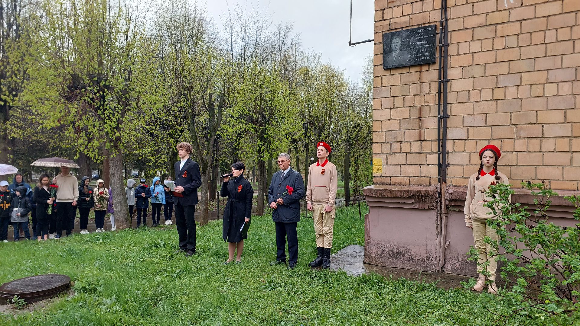 мемориальная доска, герой, ветеран, день победы, серпухов, памятники, вов,