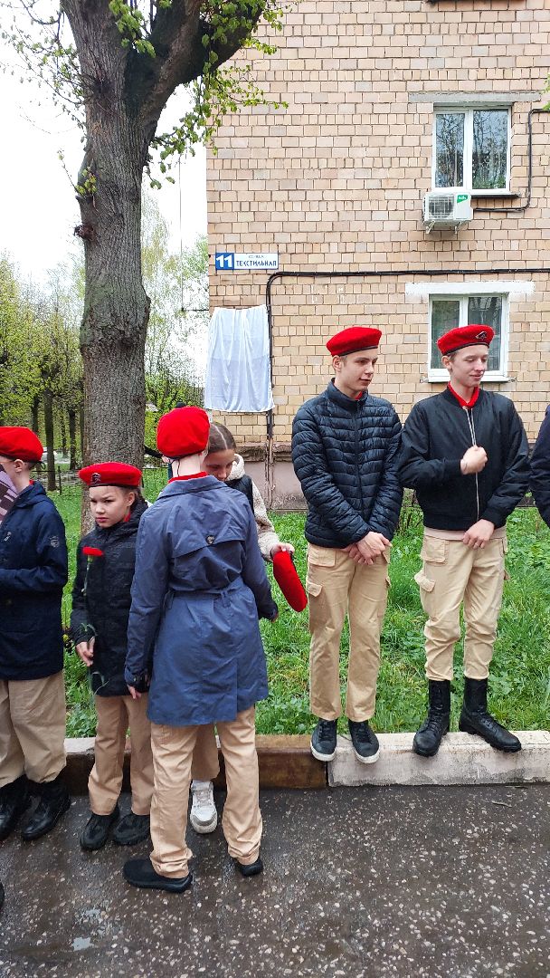 мемориальная доска, герой, ветеран, день победы, серпухов, памятники, вов,