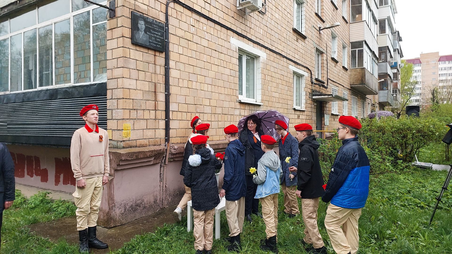 мемориальная доска, герой, ветеран, день победы, серпухов, памятники, вов,