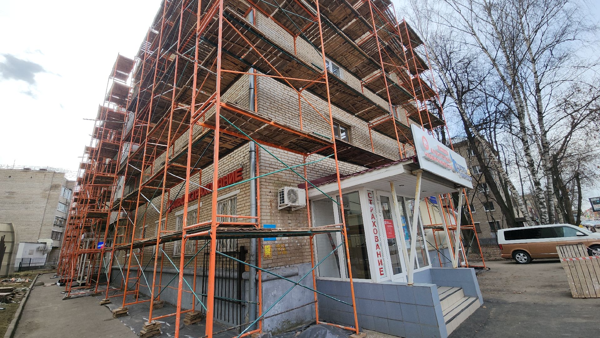 пушкино, капремонт, многоэтажка,ремонт фасада дома, ремонт крыши, подрядная организация, фонд капремонта мо,