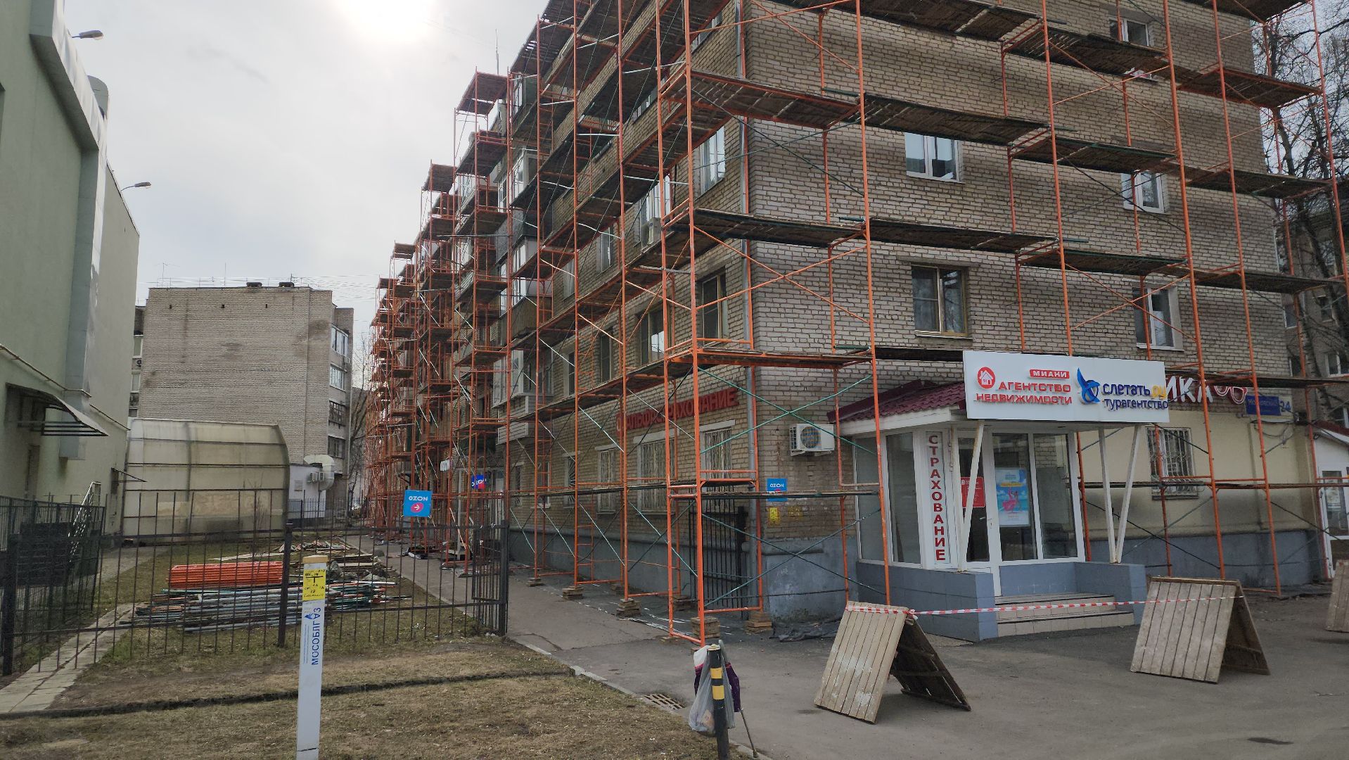 пушкино, капремонт, многоэтажка,ремонт фасада дома, ремонт крыши, подрядная организация, фонд капремонта мо,