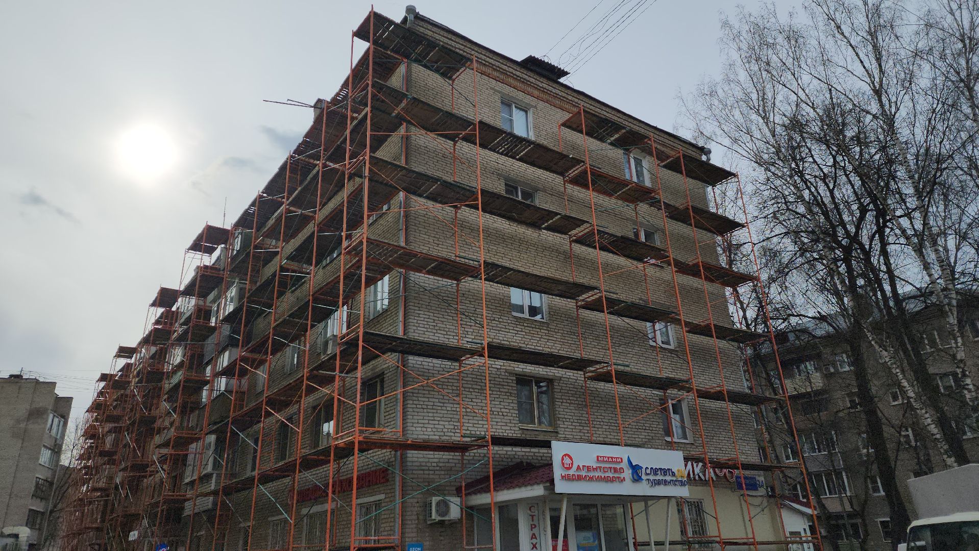 пушкино, капремонт, многоэтажка,ремонт фасада дома, ремонт крыши, подрядная организация, фонд капремонта мо,