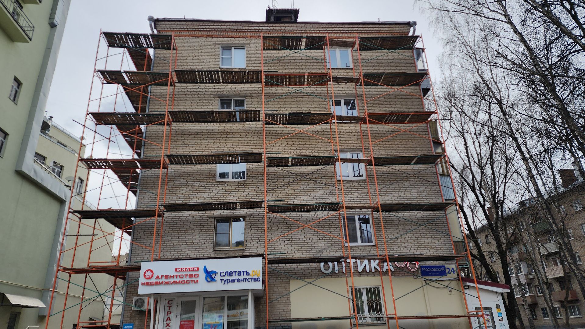 пушкино, капремонт, многоэтажка,ремонт фасада дома, ремонт крыши, подрядная организация, фонд капремонта мо,