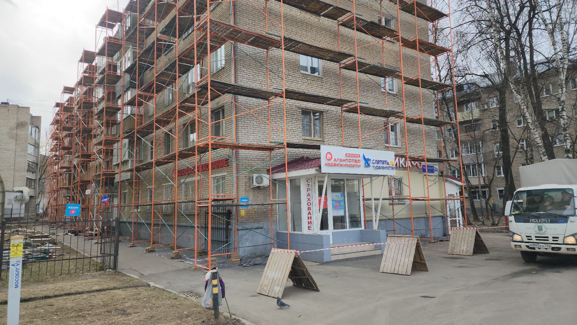 пушкино, капремонт, многоэтажка,ремонт фасада дома, ремонт крыши, подрядная организация, фонд капремонта мо,