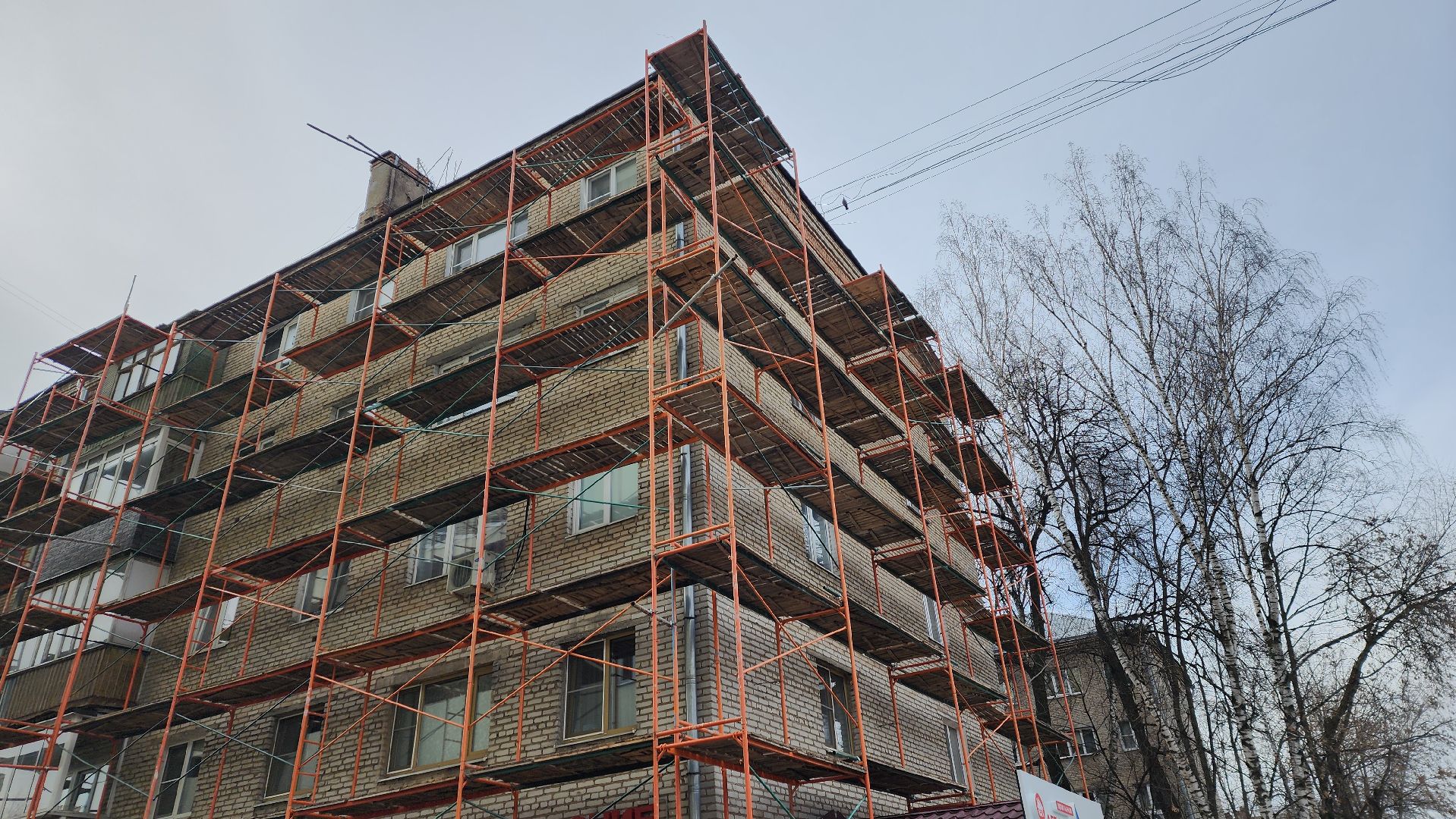 пушкино, капремонт, многоэтажка,ремонт фасада дома, ремонт крыши, подрядная организация, фонд капремонта мо,