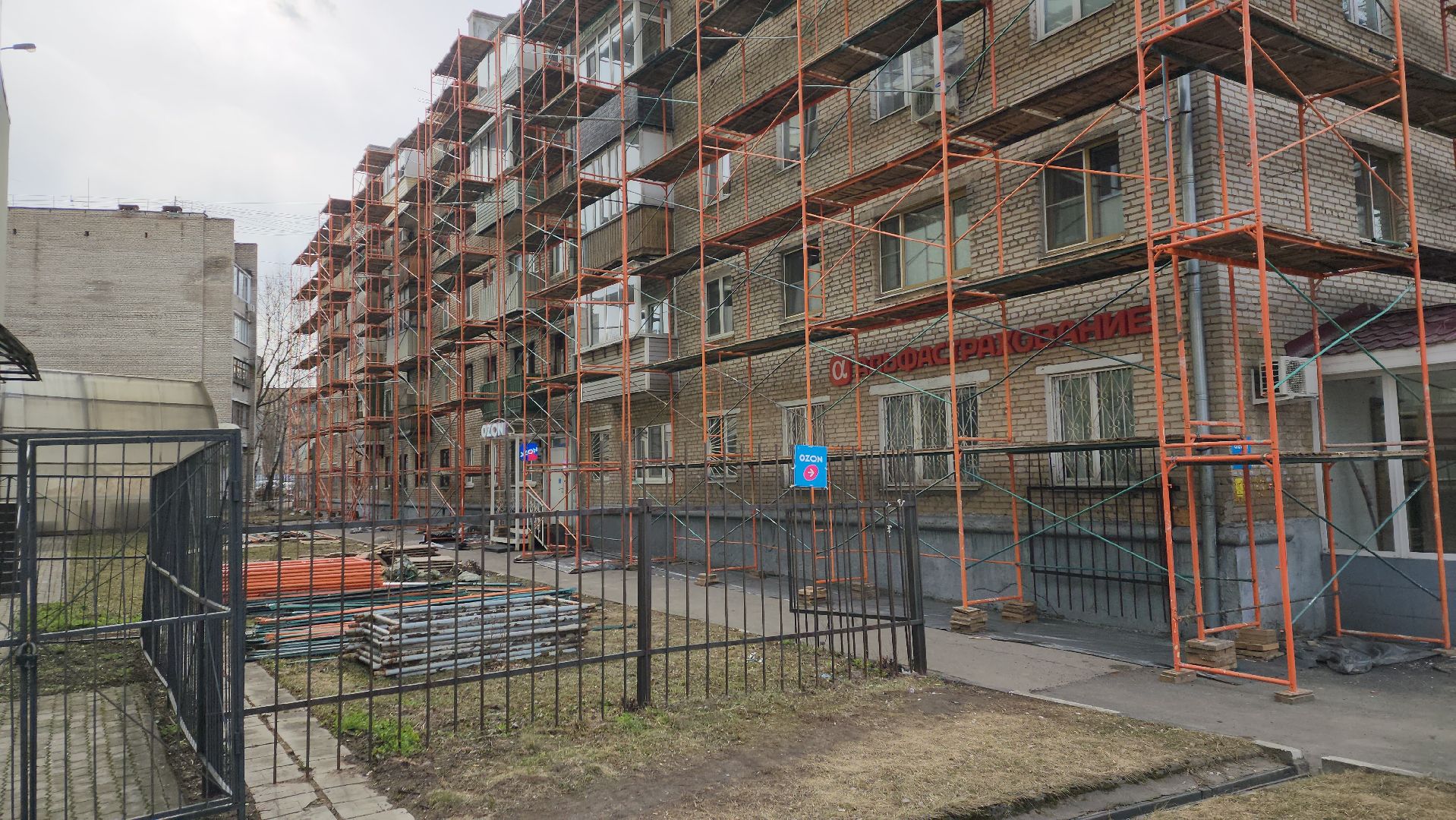 пушкино, капремонт, многоэтажка,ремонт фасада дома, ремонт крыши, подрядная организация, фонд капремонта мо,