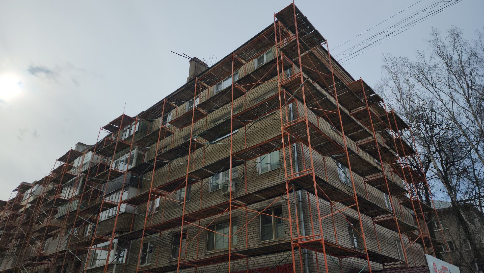 пушкино, капремонт, многоэтажка,ремонт фасада дома, ремонт крыши, подрядная организация, фонд капремонта мо,