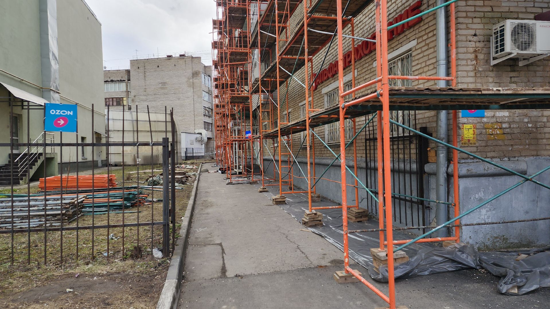 пушкино, капремонт, многоэтажка,ремонт фасада дома, ремонт крыши, подрядная организация, фонд капремонта мо,