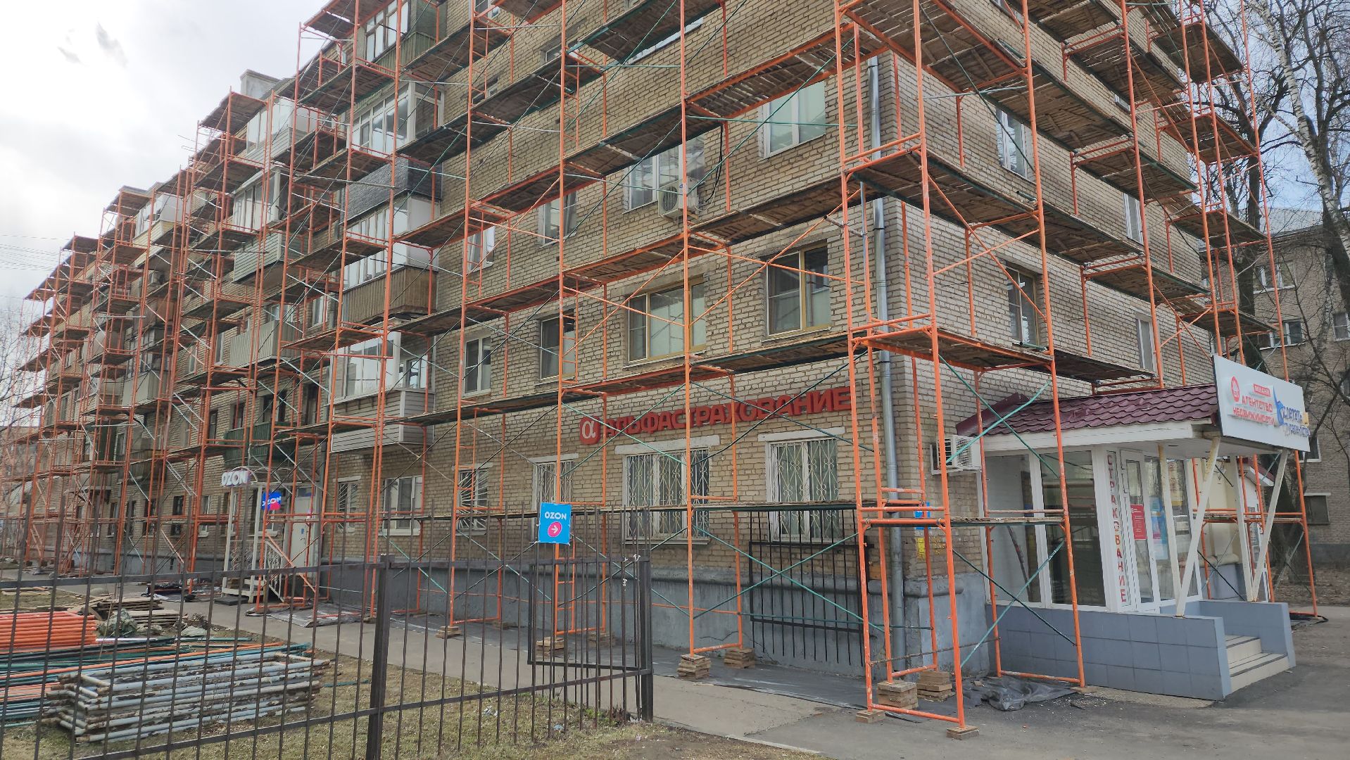 пушкино, капремонт, многоэтажка,ремонт фасада дома, ремонт крыши, подрядная организация, фонд капремонта мо,