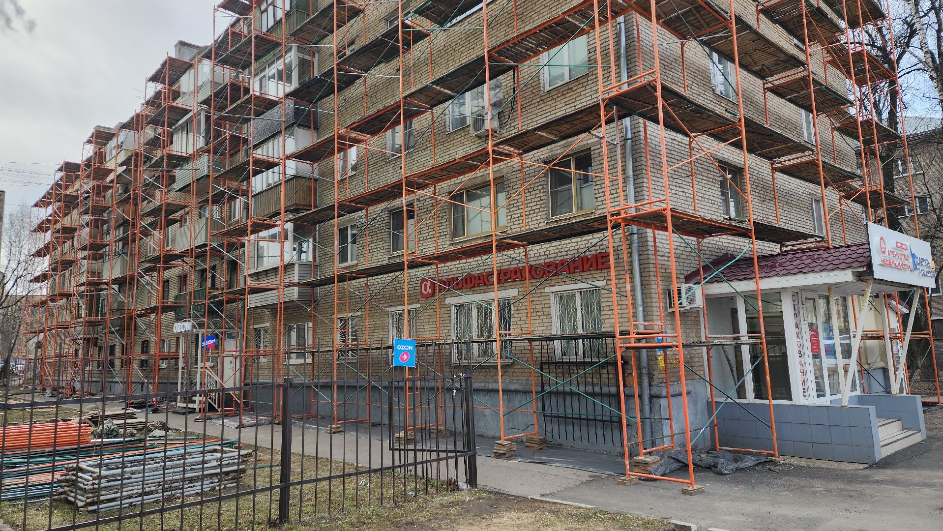 пушкино, капремонт, многоэтажка,ремонт фасада дома, ремонт крыши, подрядная организация, фонд капремонта мо,