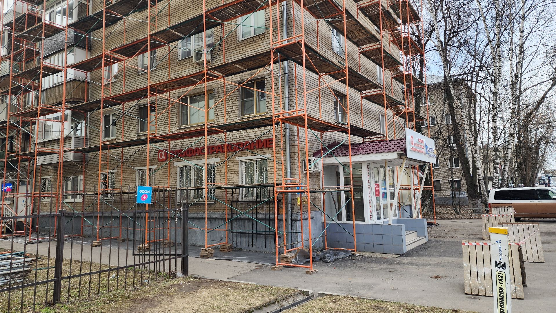 пушкино, капремонт, многоэтажка,ремонт фасада дома, ремонт крыши, подрядная организация, фонд капремонта мо,