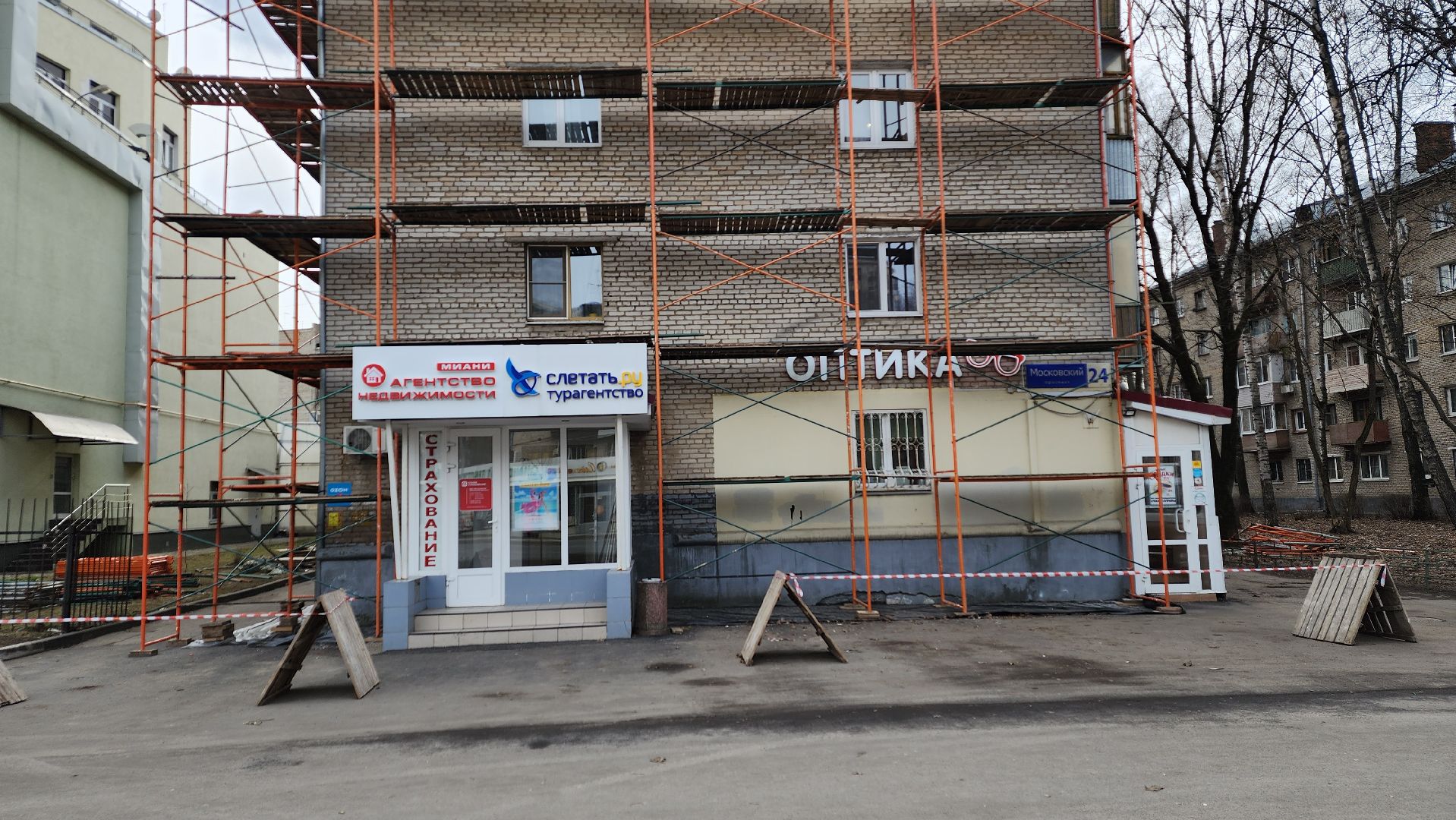 пушкино, капремонт, многоэтажка,ремонт фасада дома, ремонт крыши, подрядная организация, фонд капремонта мо,