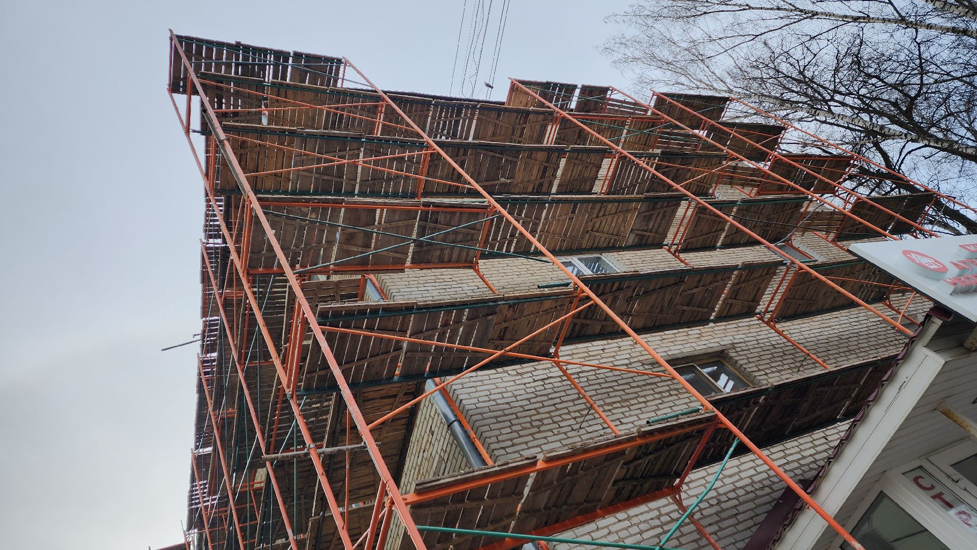 пушкино, капремонт, многоэтажка,ремонт фасада дома, ремонт крыши, подрядная организация, фонд капремонта мо,