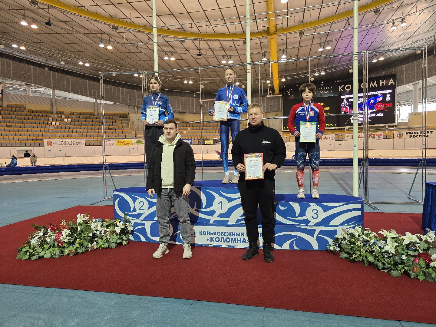 Коломна, конькобежный центр, конькобежный спорт, соревнования,