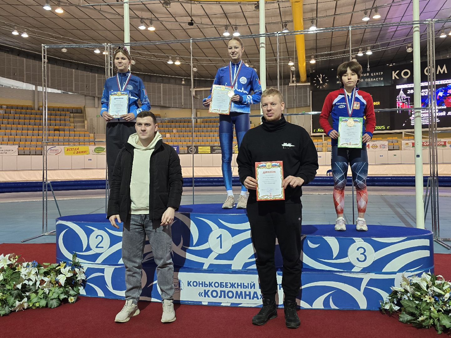 Коломна, конькобежный центр, конькобежный спорт, соревнования,