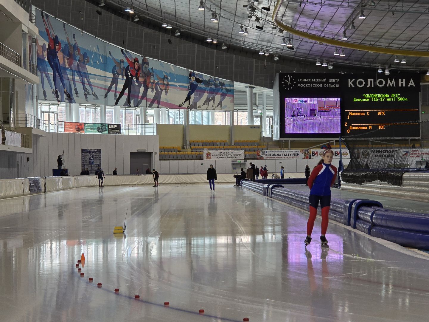 Коломна, конькобежный центр, конькобежный спорт, соревнования,