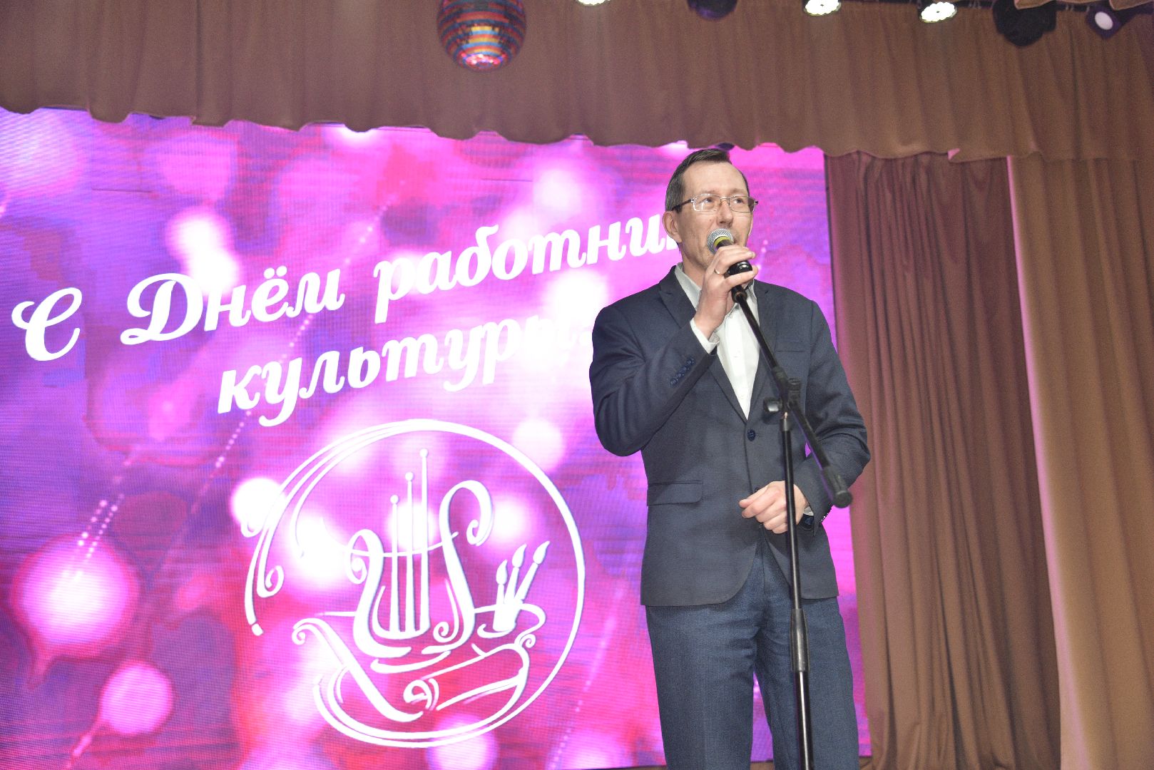 лотошино, лотошинский цдк, день работника культуры, культура,