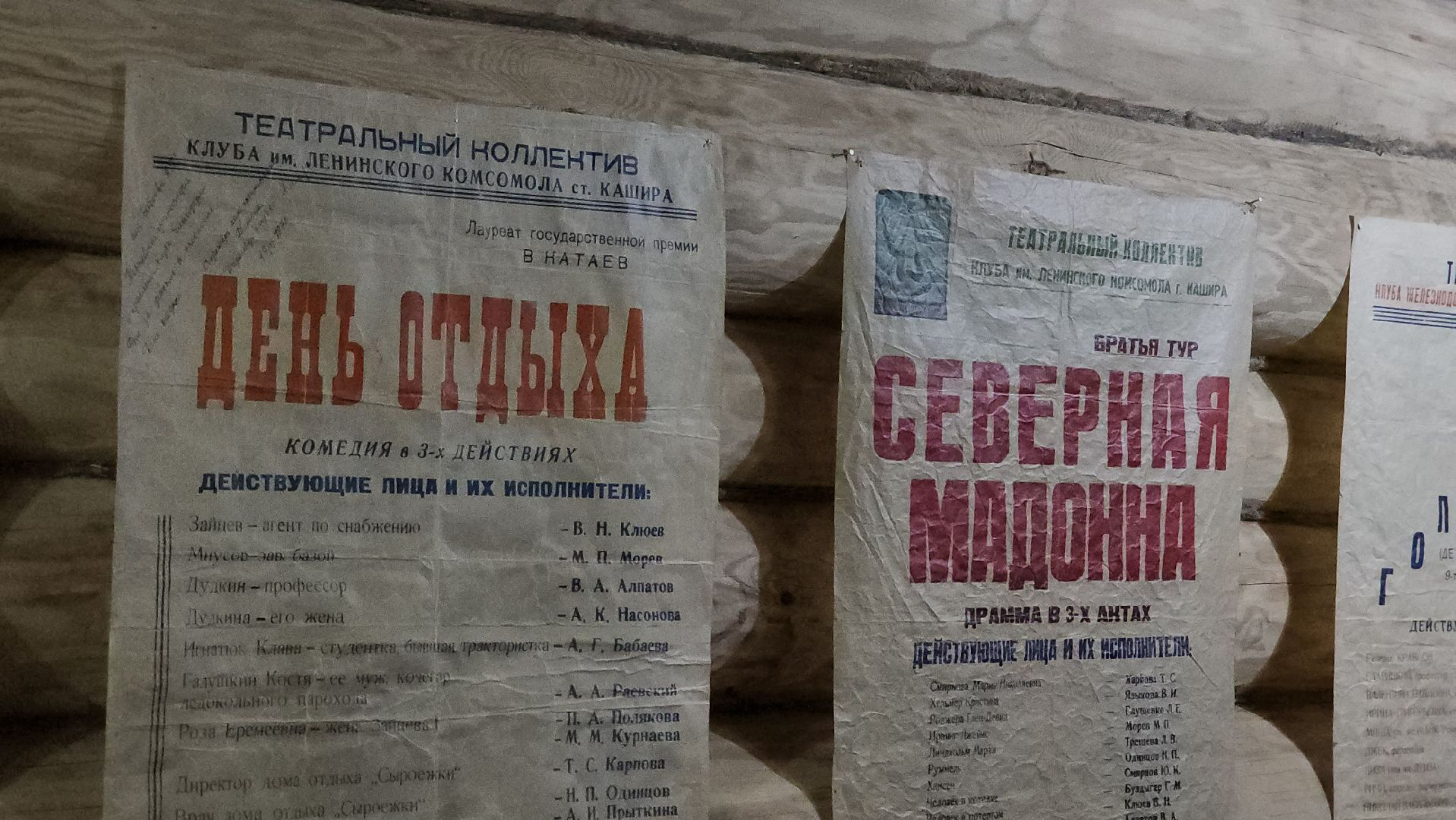 кашира, экскурсия, дом творчества имени бориса щукина, актер, музей, чаепитие, туризм,