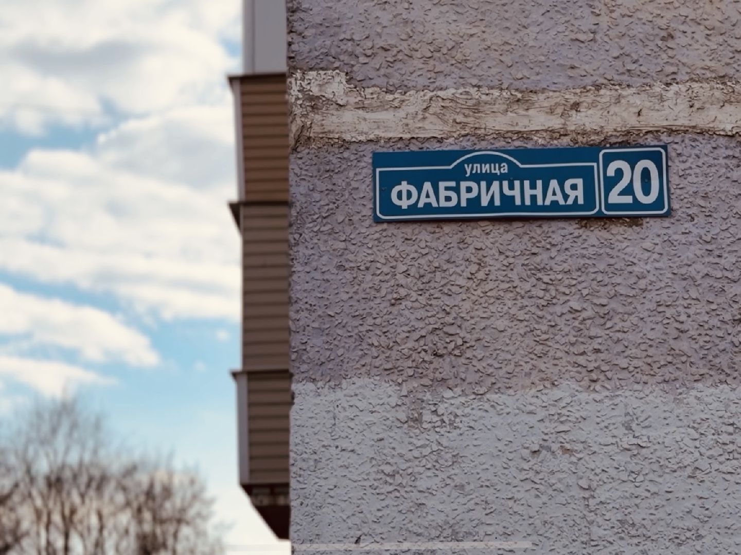 раменское, провал почвы, благоустройство,