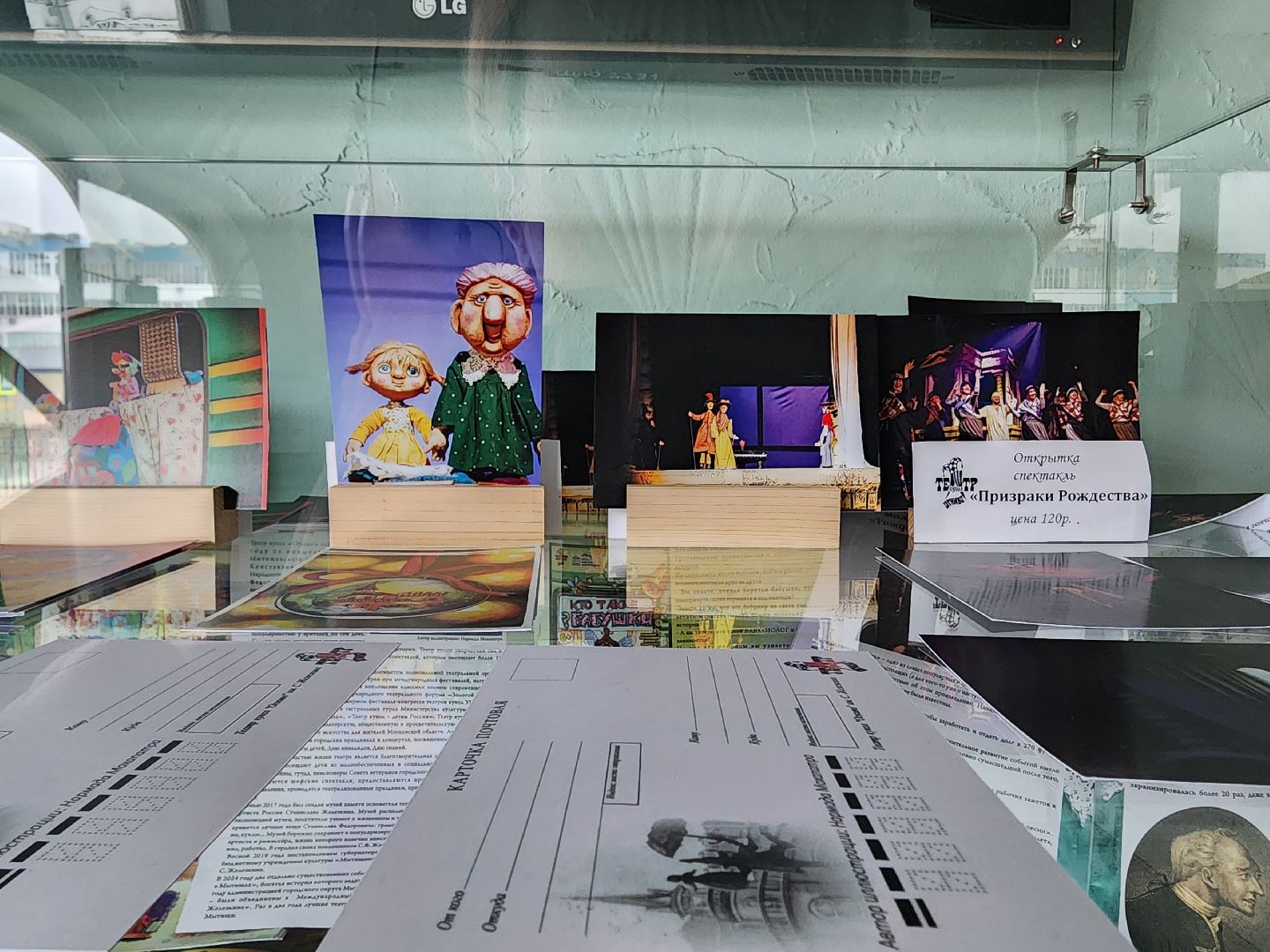 лучший работник культуры, мытищи, театр кукол,