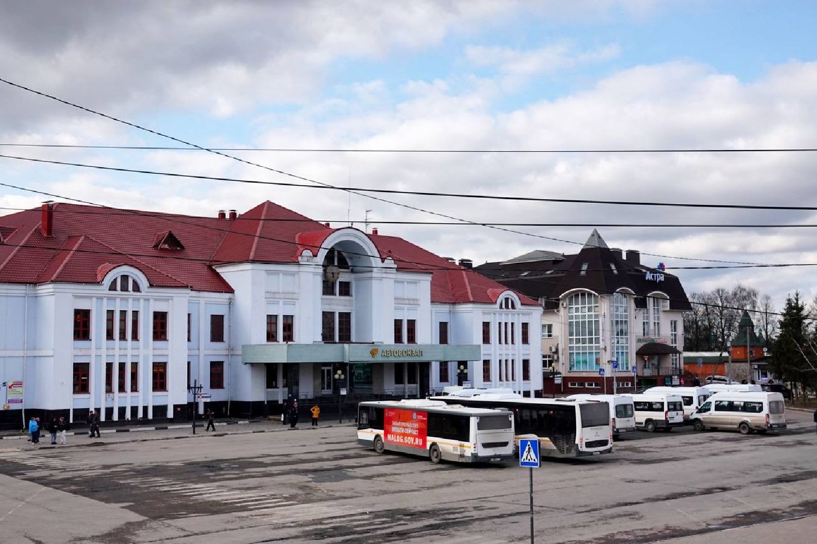 сергиев посад, площадь, вокзал, снос,