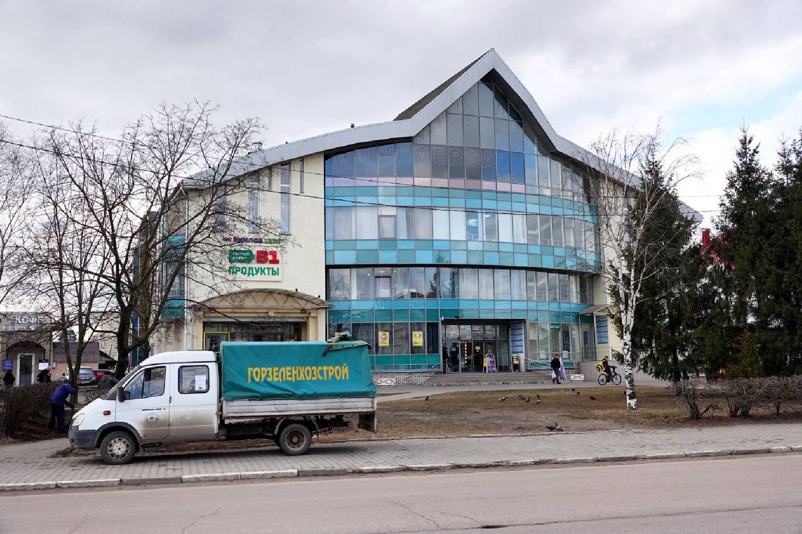 сергиев посад, площадь, вокзал, снос,