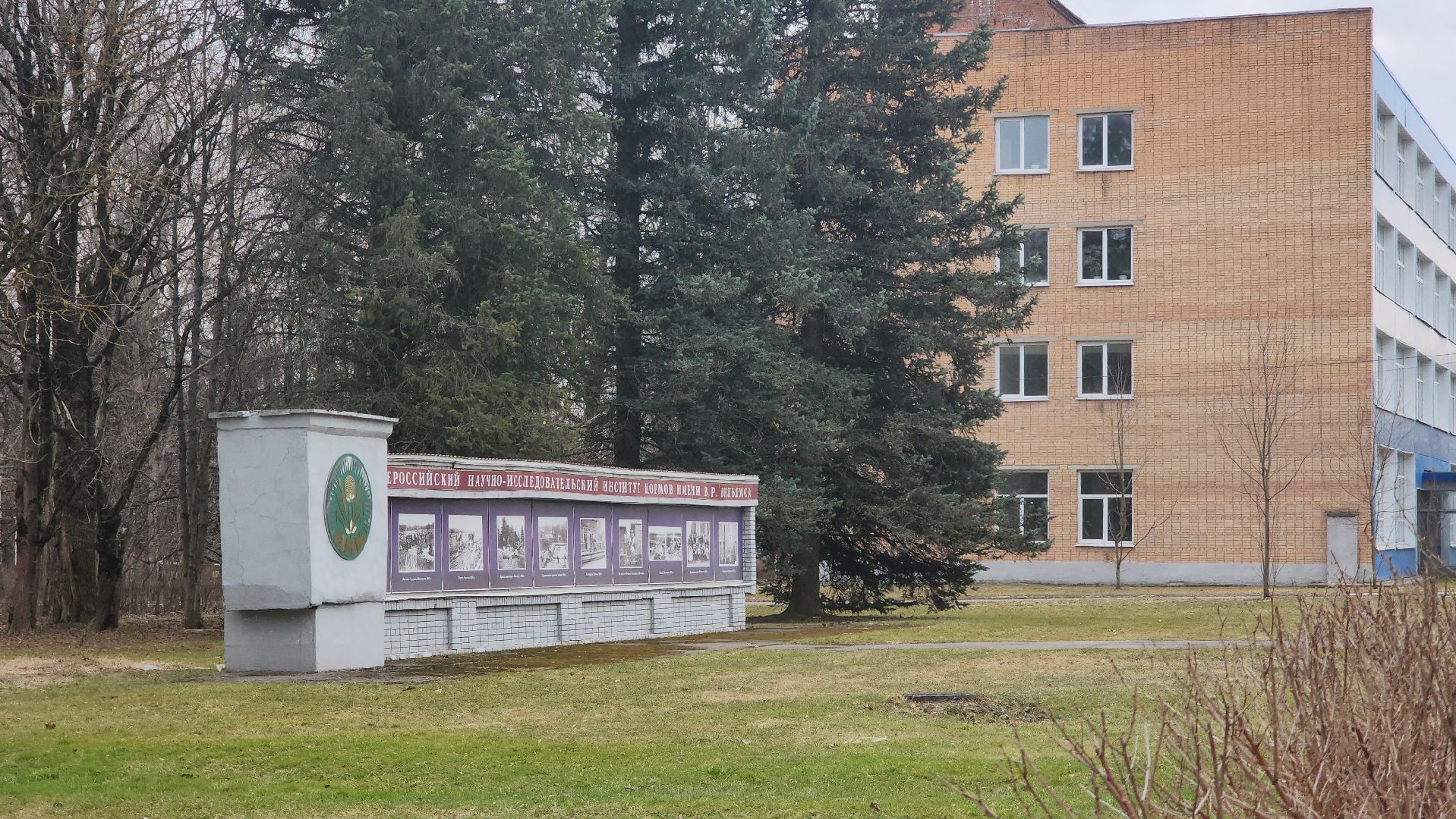 Шуховская башня, братская могила, Лобня, Луговая,