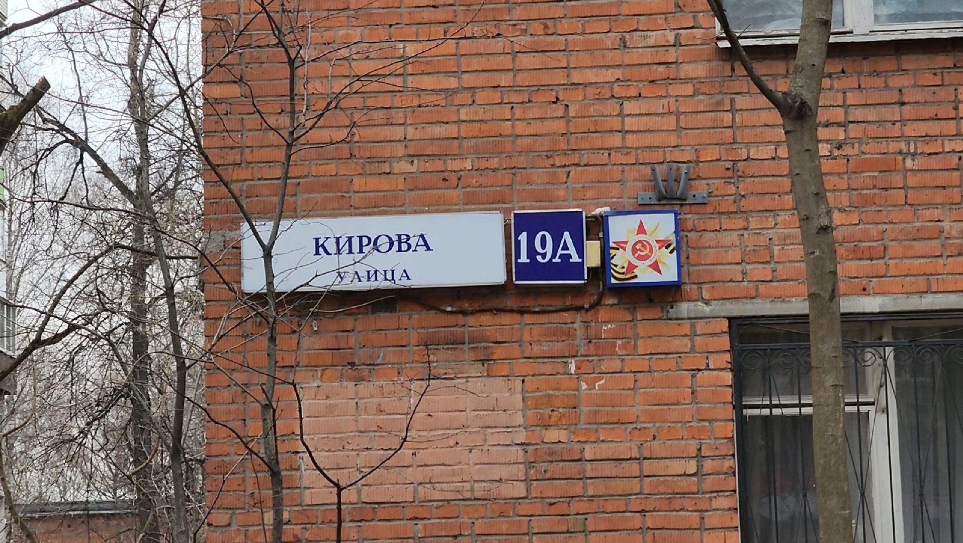 Ремонт, Обновление, Брусчатка, Асфальт,