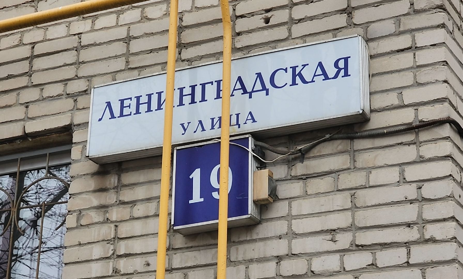 Трубы, Гвс, Ремонт,