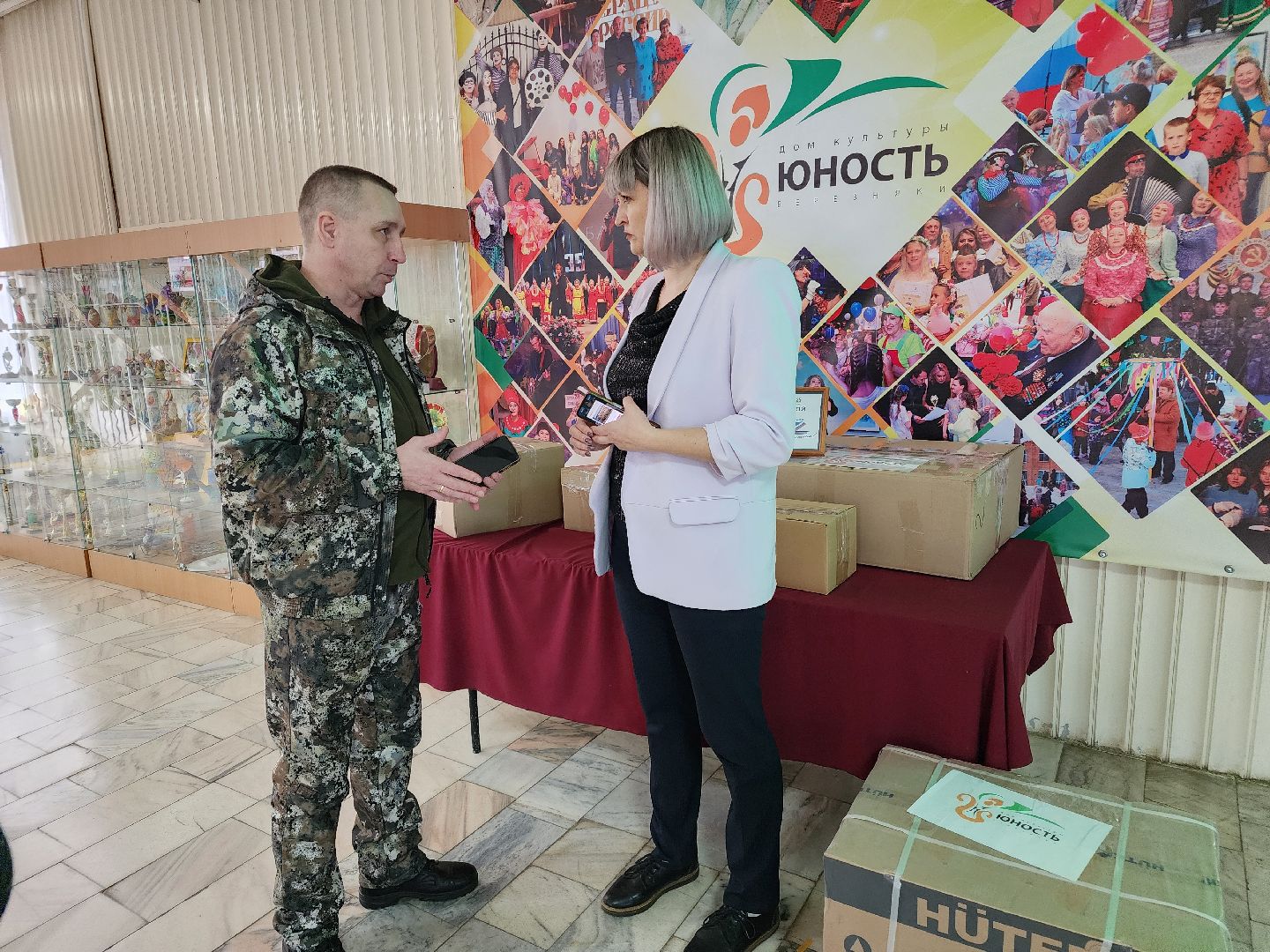 сергиев посад, своих не бросаем, сбор гуманитарной помощи, дк юность,