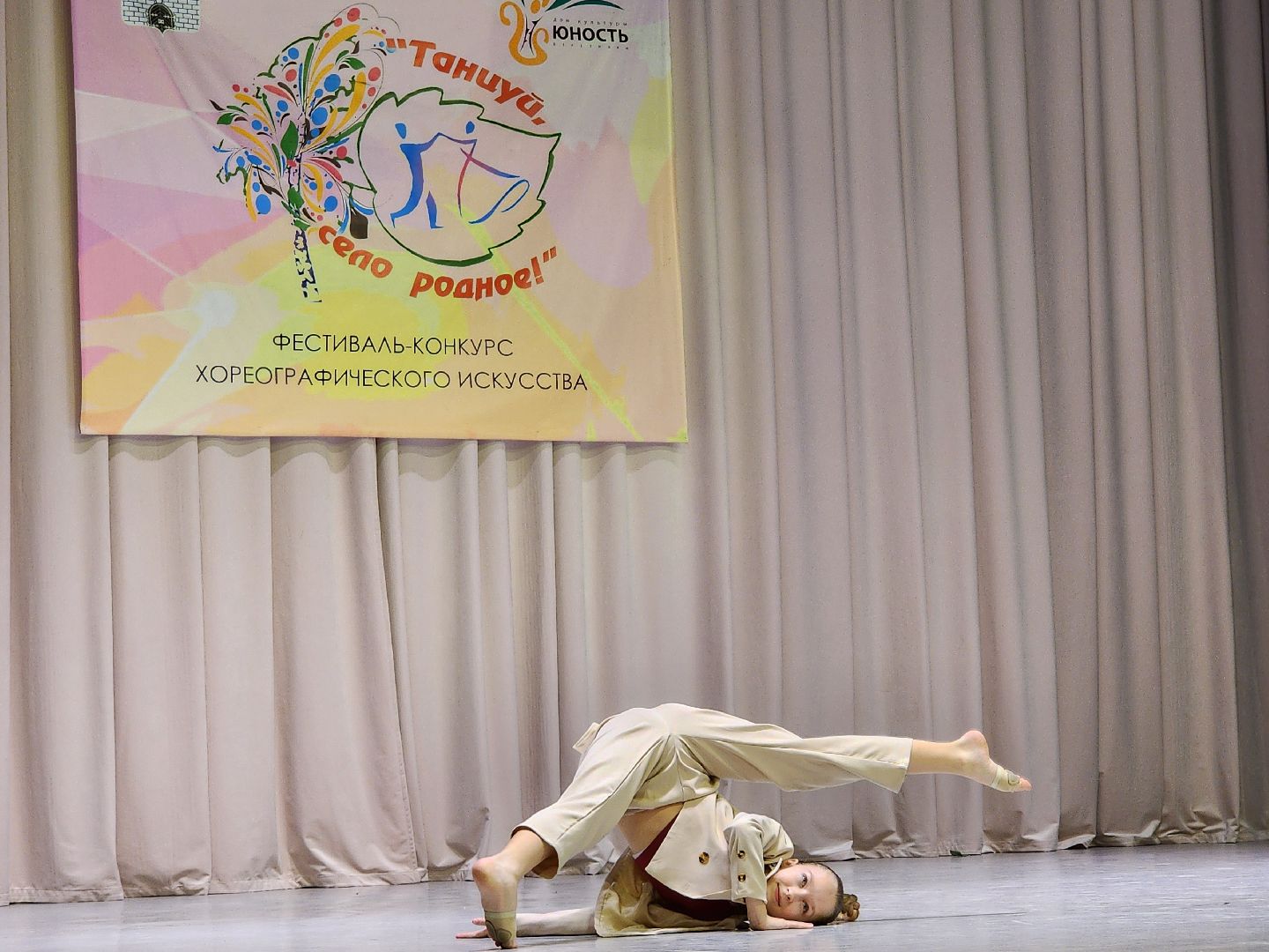 сергиев посад, дк юность, фестиваль-конкурс, танцы, хореография,