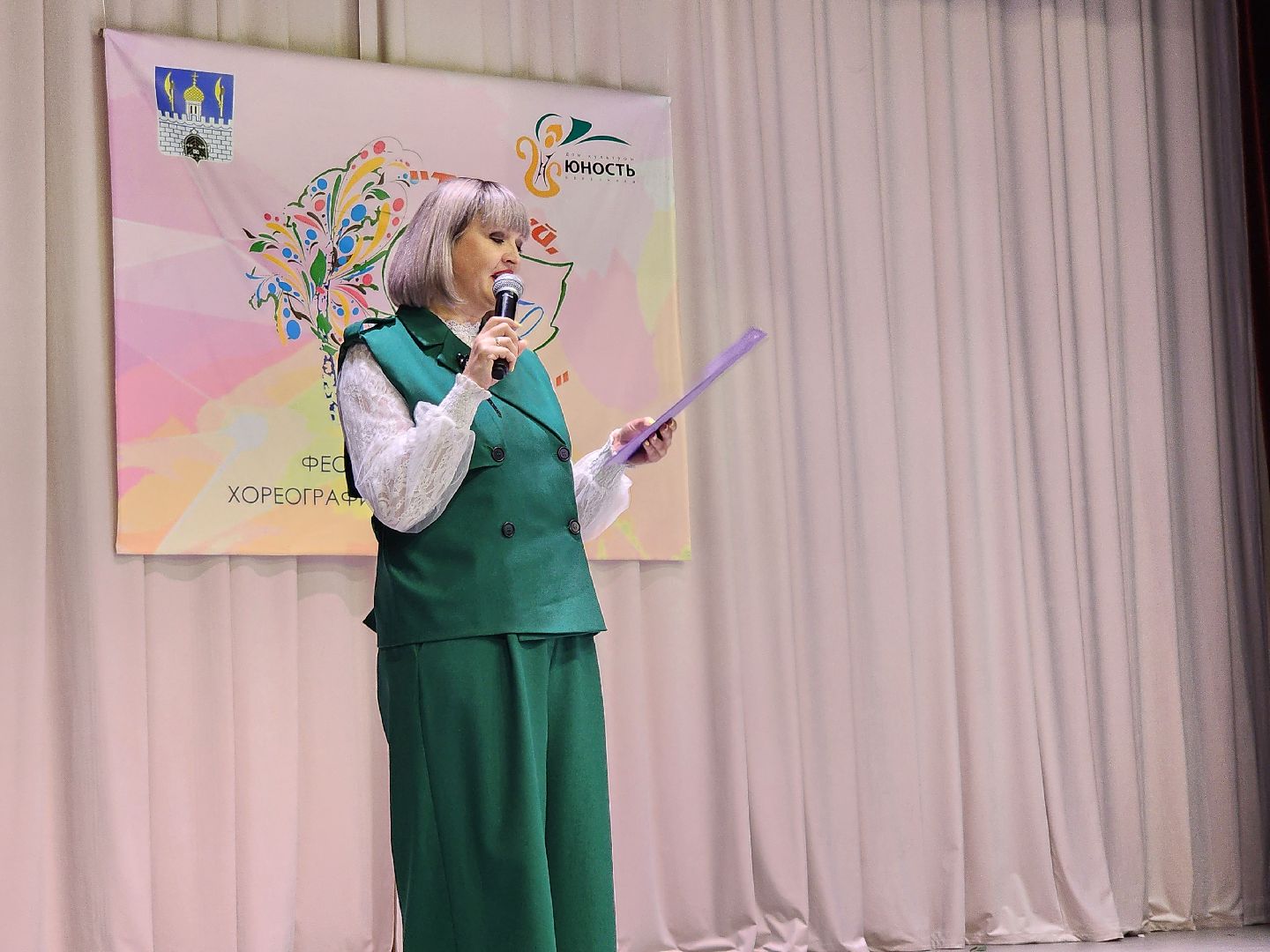 сергиев посад, дк юность, фестиваль-конкурс, танцы, хореография,