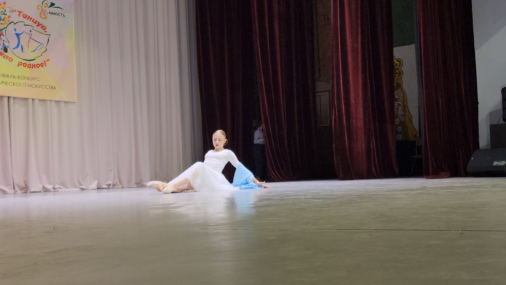 сергиев посад, дк юность, фестиваль-конкурс, танцы, хореография,