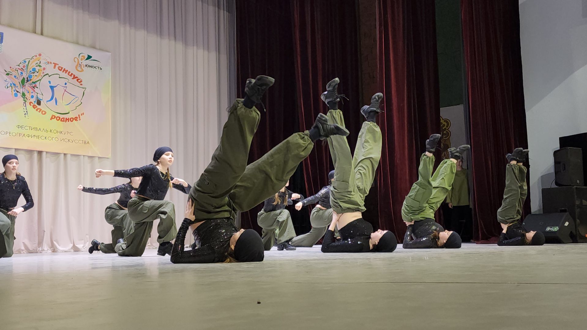 сергиев посад, дк юность, фестиваль-конкурс, танцы, хореография,