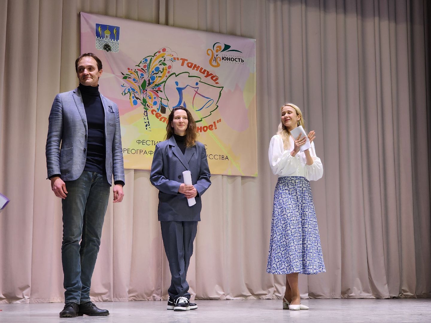 сергиев посад, дк юность, фестиваль-конкурс, танцы, хореография,