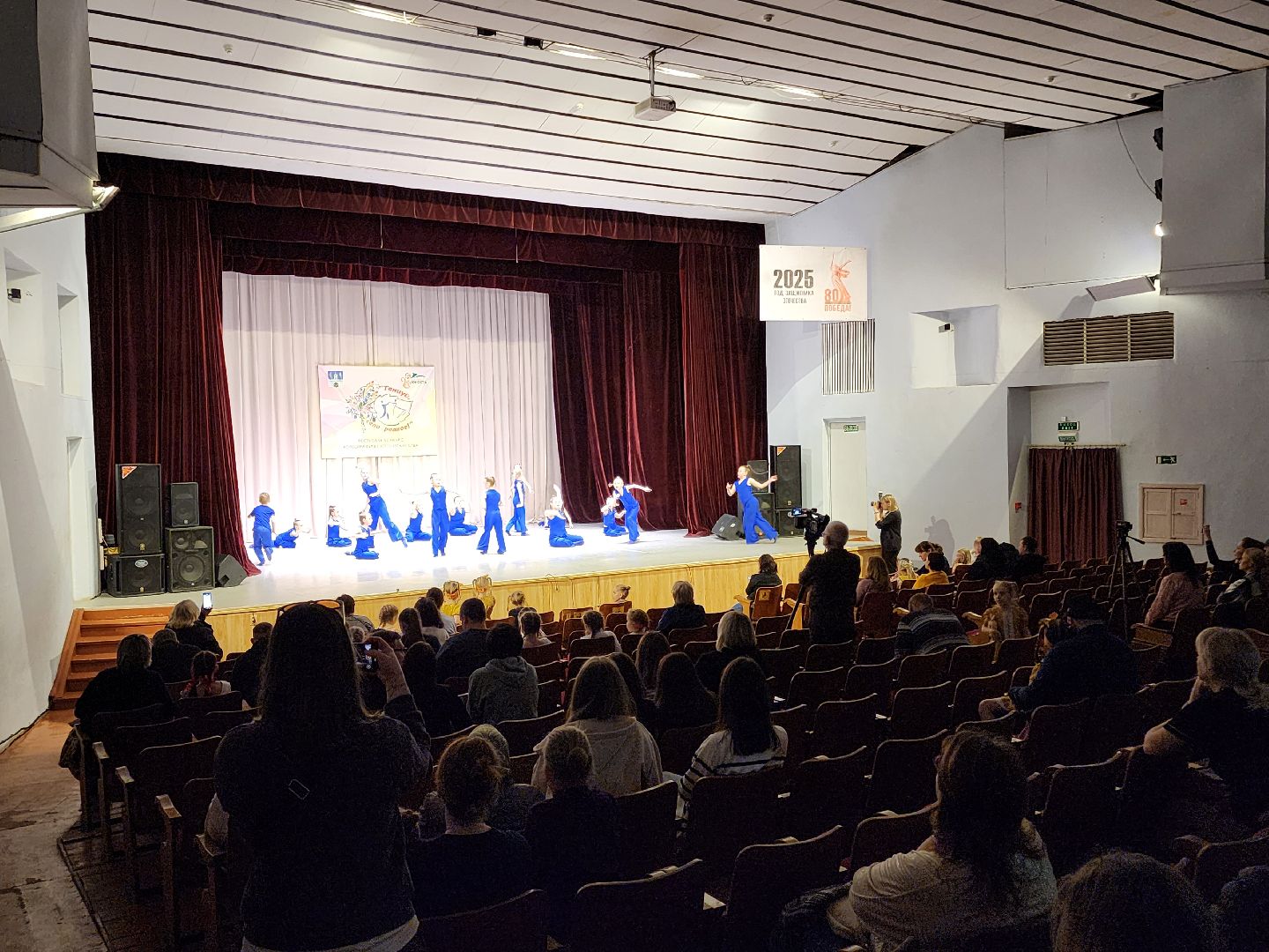 сергиев посад, дк юность, фестиваль-конкурс, танцы, хореография,