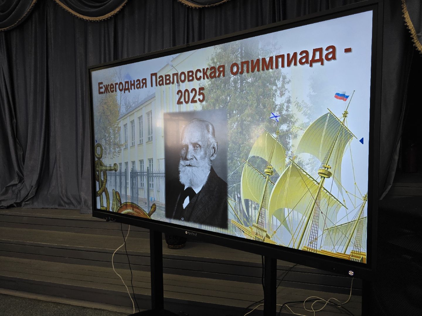 Коломна, олимпиада, медицинский класс,