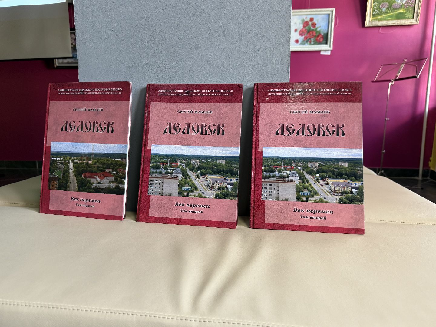 история, краеведение, вов,