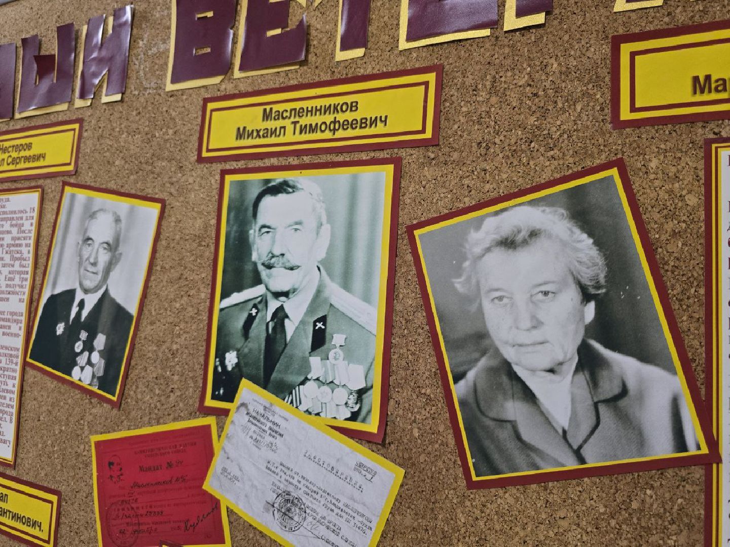 можайск, можайский муниципальный округ, подмосковье, история, школьный музей, экспозиции, уникальные артифакты,