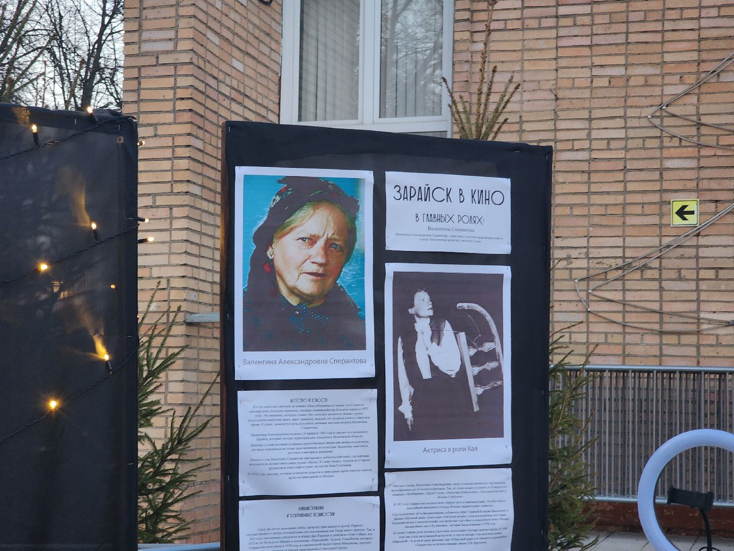 Зарайск, Зарайская весна, Парки Подмосковья, Фестиваль искусств в Зарайске,