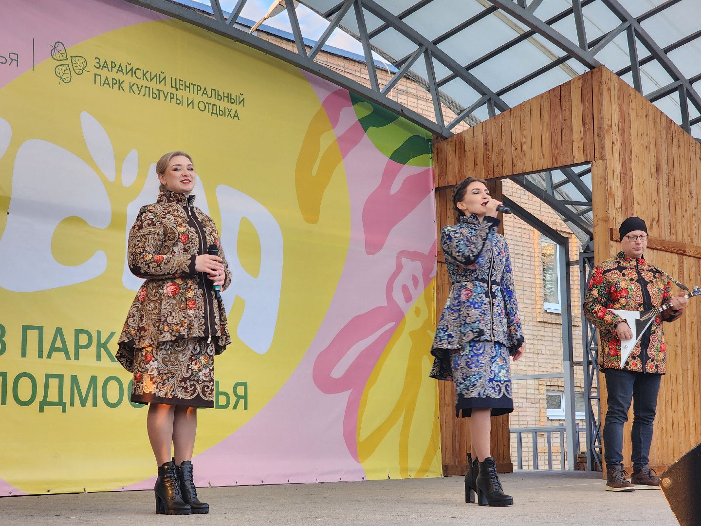 Зарайск, Зарайская весна, Парки Подмосковья, Фестиваль искусств в Зарайске,