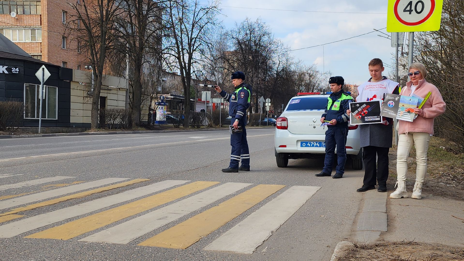 безопасность пешеходов, истра, рейд безопасности, госавтоинспекция,