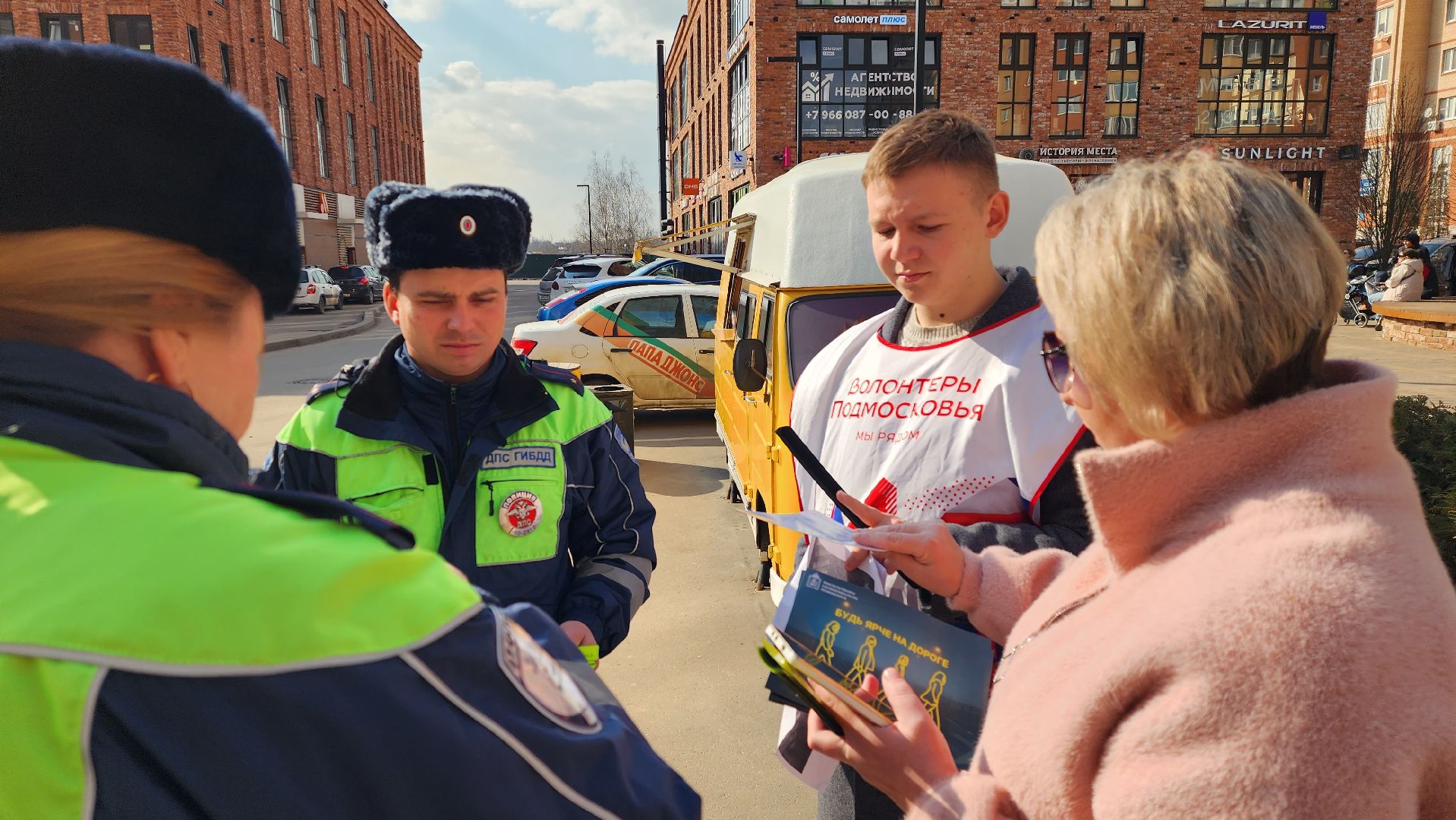 безопасность пешеходов, истра, рейд безопасности, госавтоинспекция,