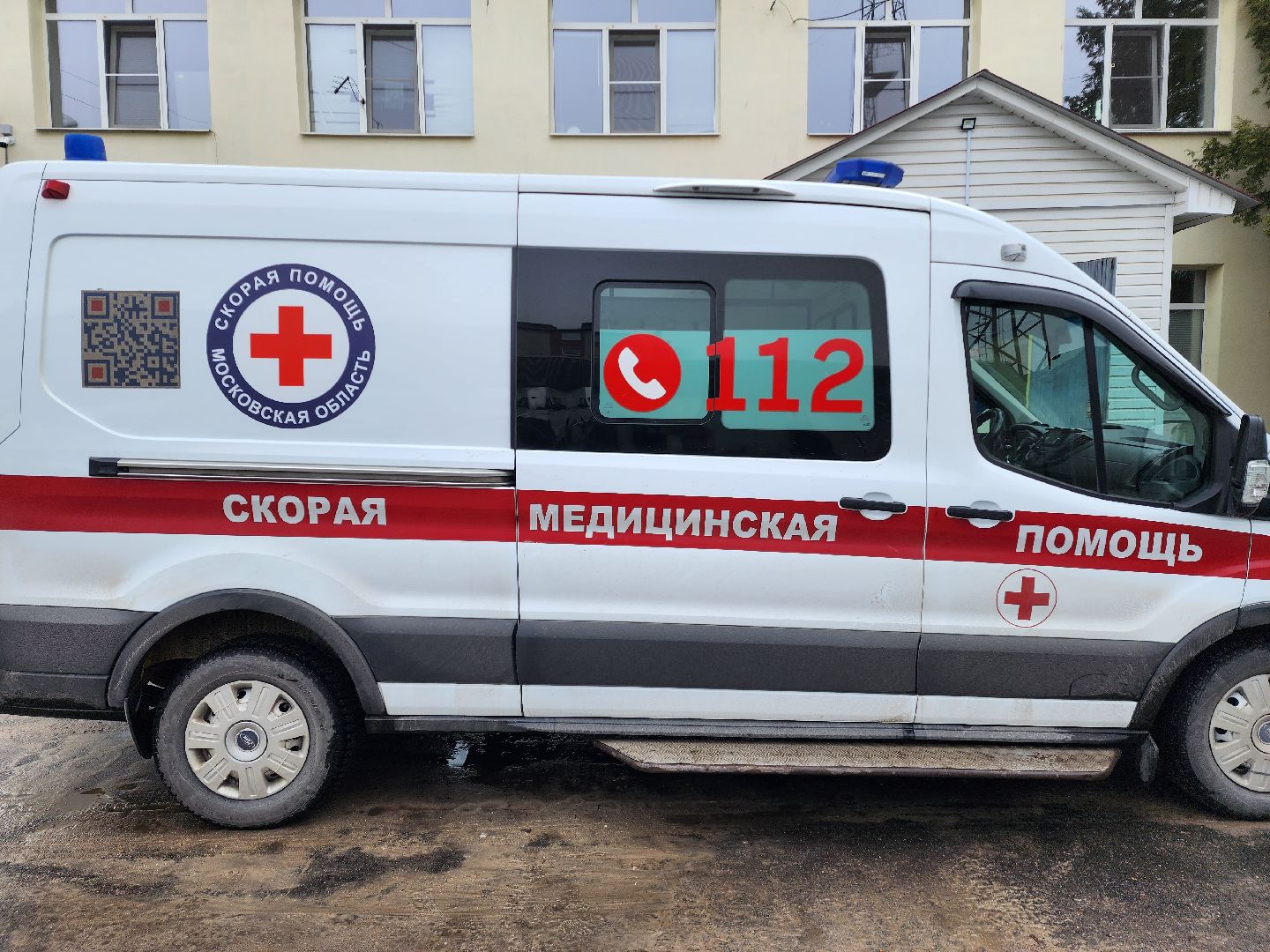 медицина, скорая помощь, шатура, шатурский округ,