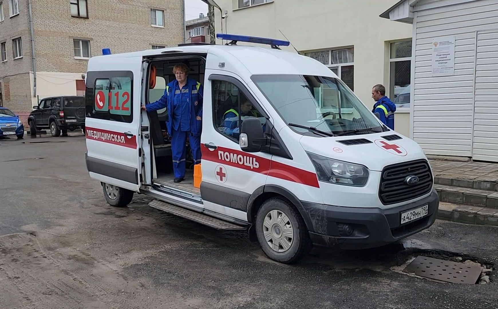 медицина, скорая помощь, шатура, шатурский округ,