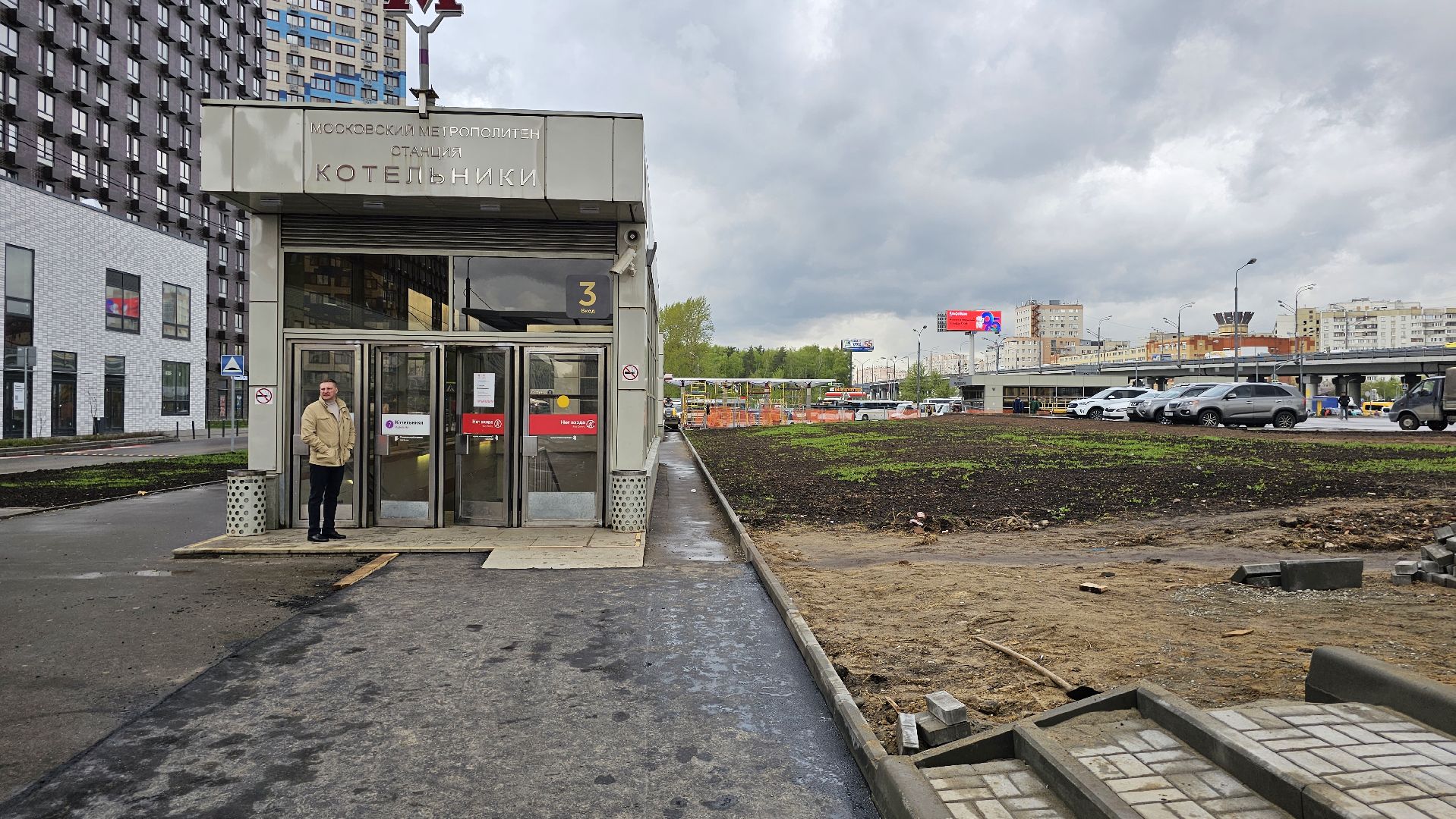 метро, строительство, сухие ноги, Котельники, Подмосковье