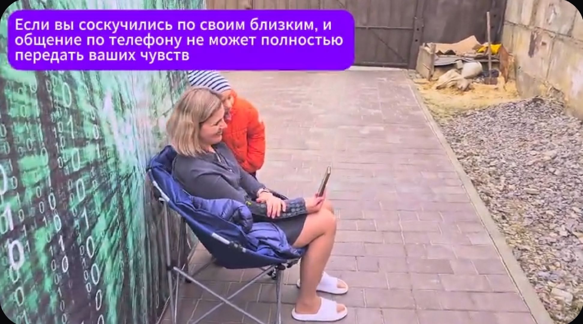 долгопрудный,технопарк физтех-лицея, старт в инновации,технологическое предпринимательство, видеосвязь, прикосновение на расстоянии,