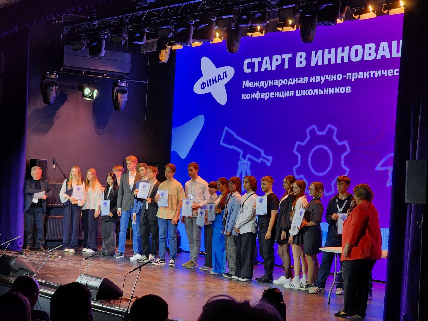 долгопрудный,технопарк физтех-лицея, старт в инновации,технологическое предпринимательство, видеосвязь, прикосновение на расстоянии,