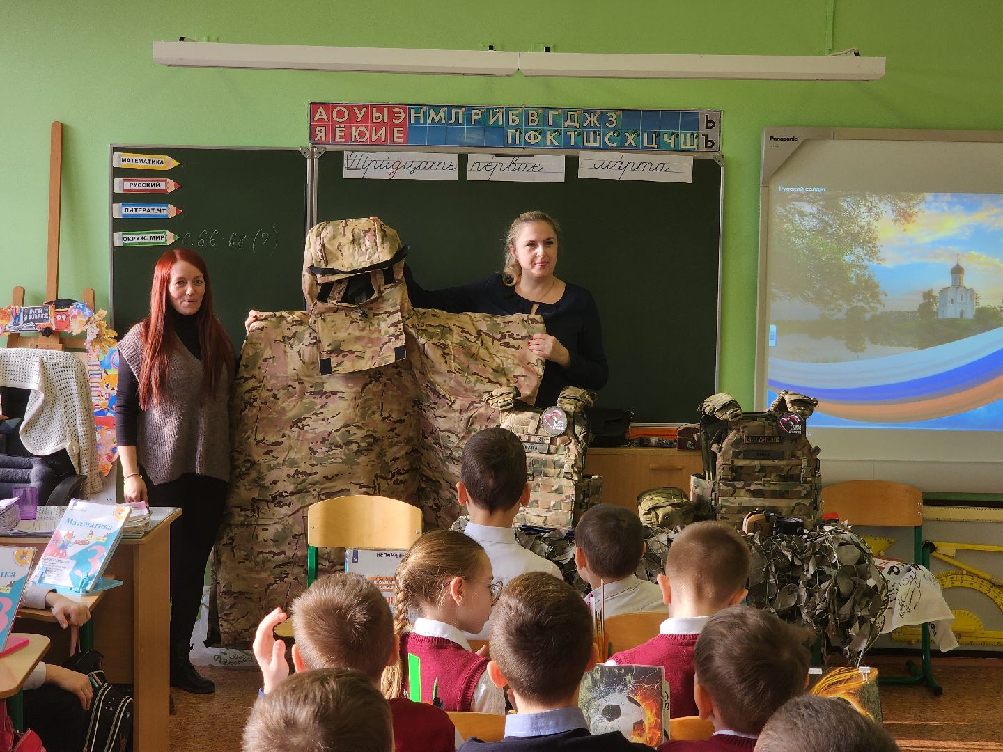 подольск, волонтеры сво, урок мужества,